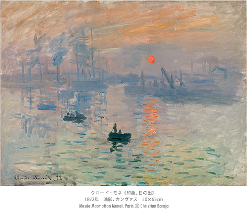 作品紹介｜モネ展「印象、日の出」から「睡蓮」まで｜日本テレビ