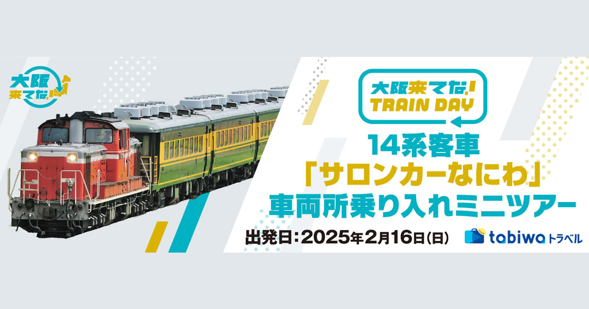 ogp.jpg?update=20250110