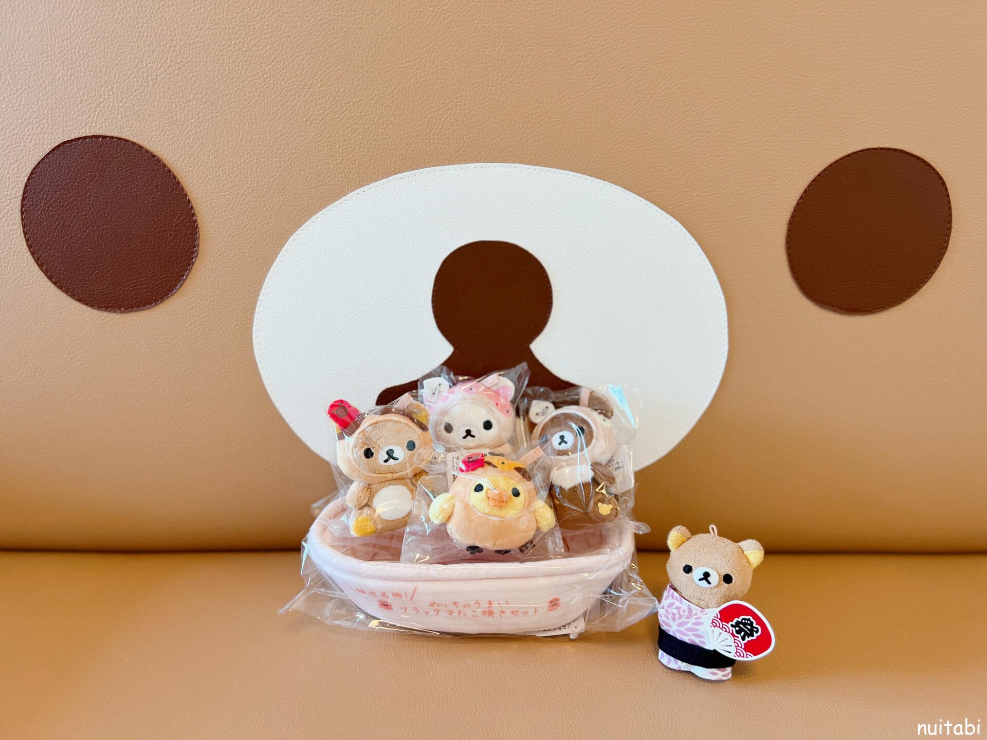 リラックマストア大阪梅田店】発売初日は大混雑！！新発売のたこやき