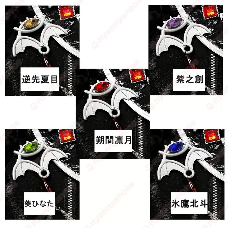 高品質 実物撮影 氷鷹北斗 朔間凛月 逆先夏目 葵ひなた 紫之創 EVIL