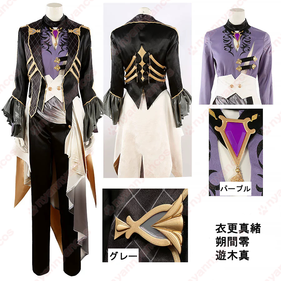 高品質 実物撮影 朔間凛月 衣更真緒 朔間零 遊木真 いざよう月の歌