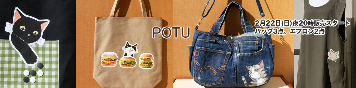 にゃん太通販＜三毛猫にゃん太のショッピングモール＞