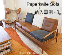 オー・ローズ 宮崎椅子製作所 ペーパーナイフソファー納入事例集、カイ