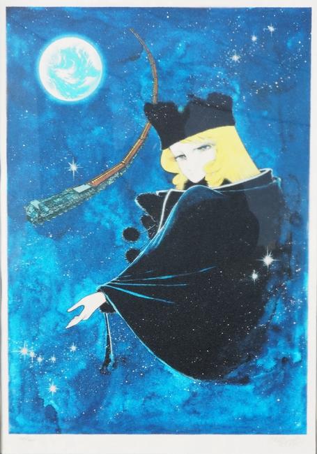 松本零士のシルクスクリーン 銀河鉄道999 「BLACK FAIRY」 メーテル の