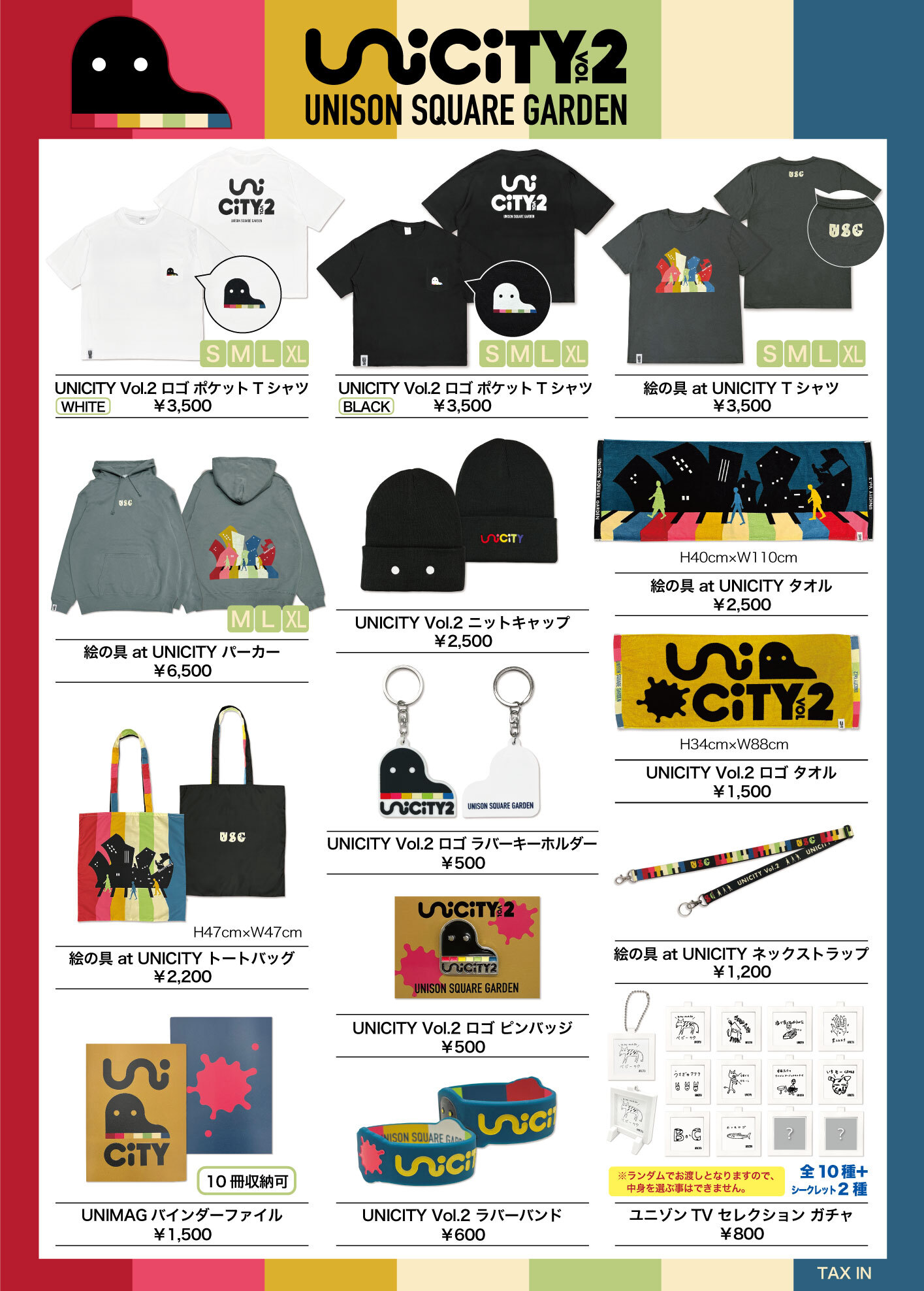 UNICITY会員限定「UNICITY Vol.2」GOODS公開！[UNISON SQUARE GARDEN