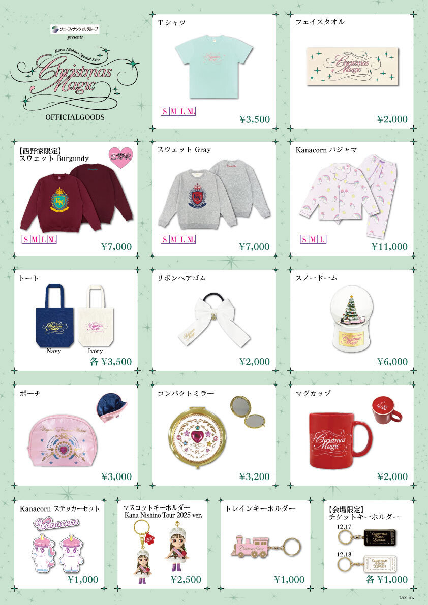 Kana Nishino Special Live 