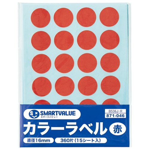 スマートオフィス】カラーラベル16mm 赤 B536J-R スマートバリュー