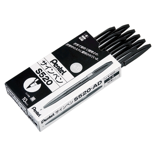 スマートオフィス】サインペン S520XAD 黒 10本 ぺんてる