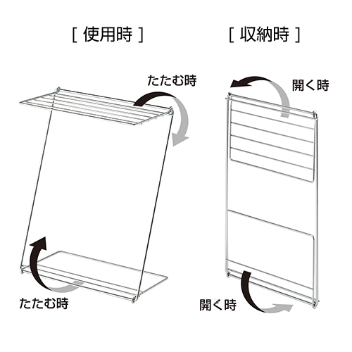 スマートオフィス】小物ほし CE-495-400-0 テラモト