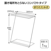 スマートオフィス】小物ほし CE-495-400-0 テラモト