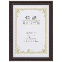 スマートオフィス】金ラック-R 八二 箱入 J335-C3200 大仙