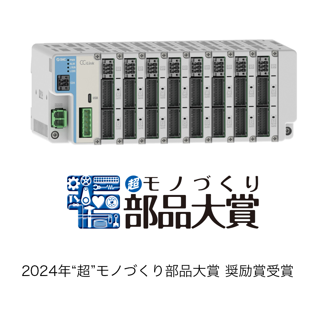 WEBカタログ ｜SMC 株式会社