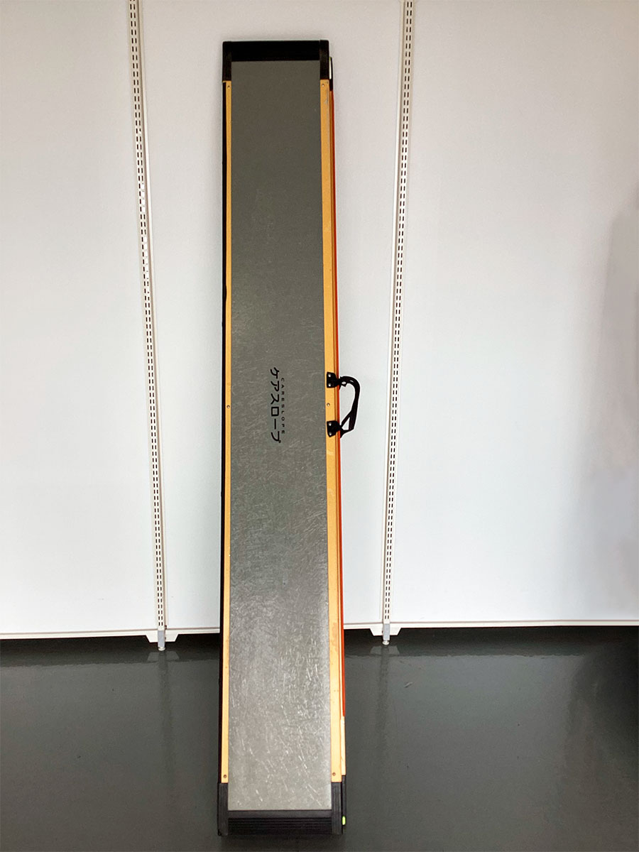 中古品】ケアスロープ cs-240 | リブモール