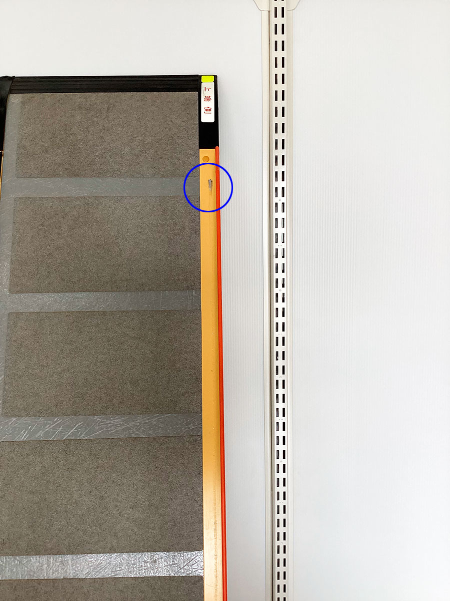 中古品】ケアスロープ cs-240 | リブモール