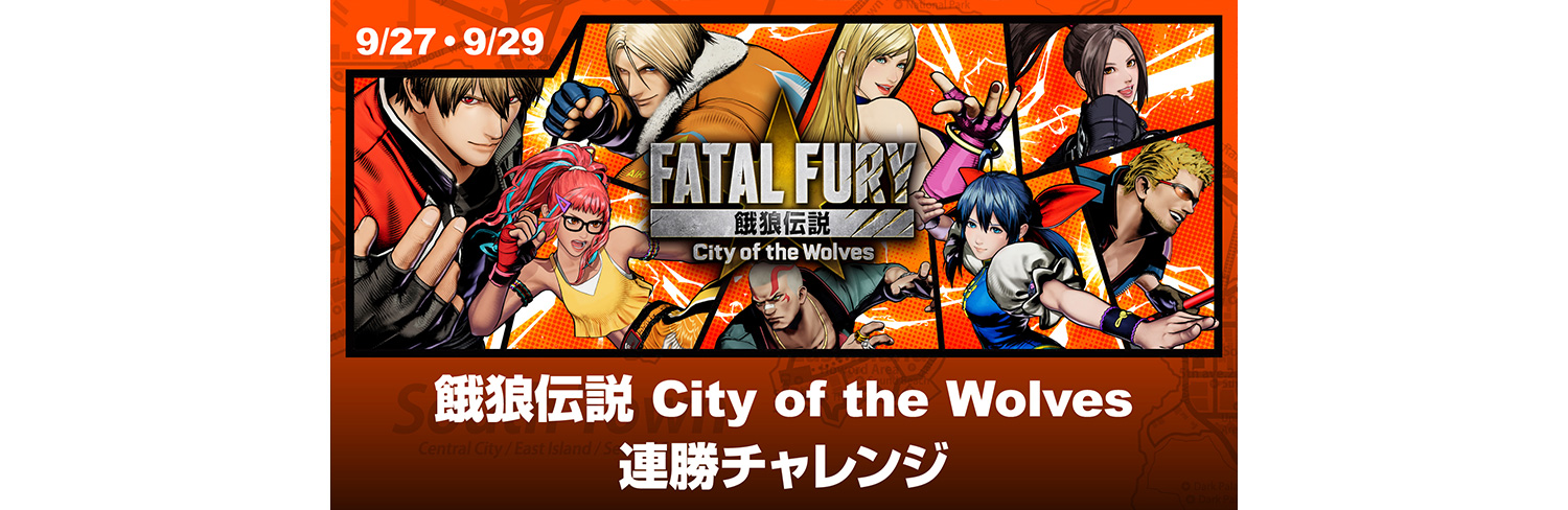 プレスリリース | 株式会社SNK