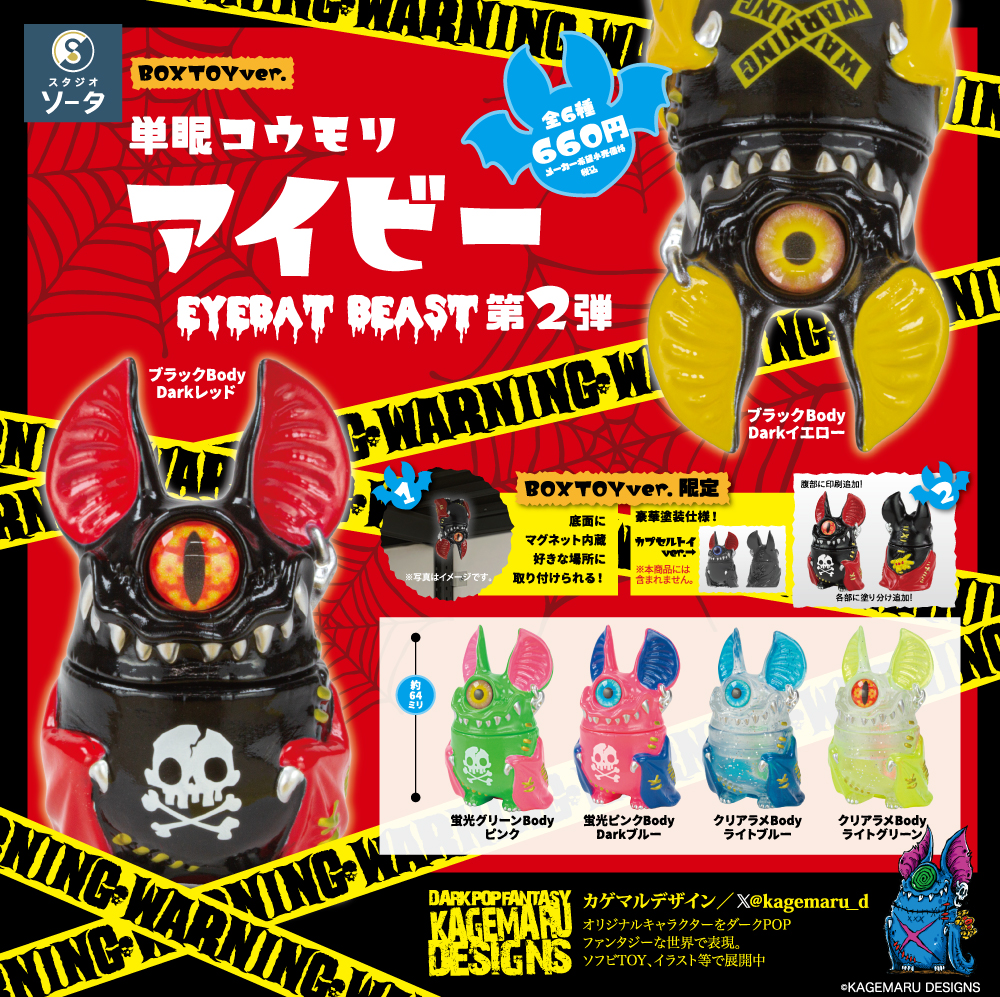 アジア】トイ・ソルジャー トイ・ボックス トイ・タンク セットアジア