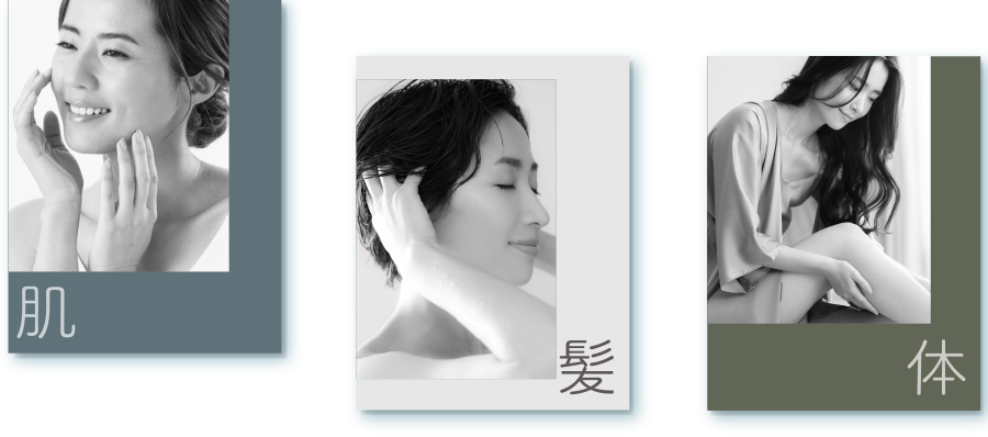 エイジングケア・若返り・美肌なら肌・髪・全身トリートメント