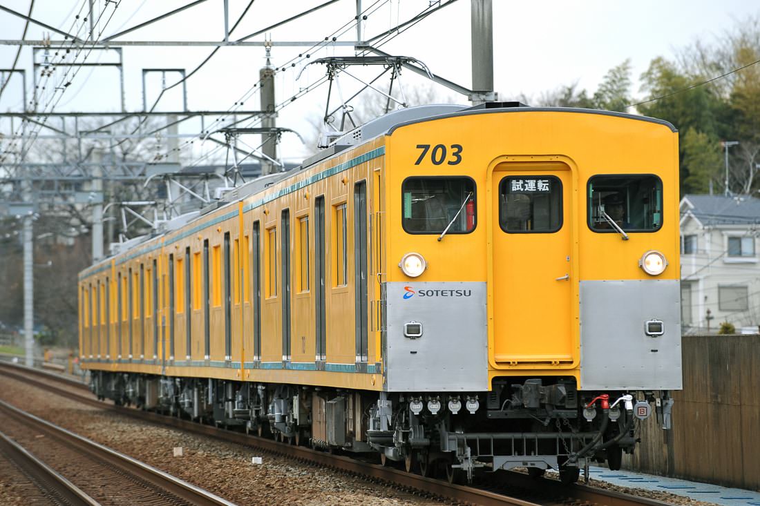 電車車両図鑑 | 相鉄ファン | 相鉄グループ