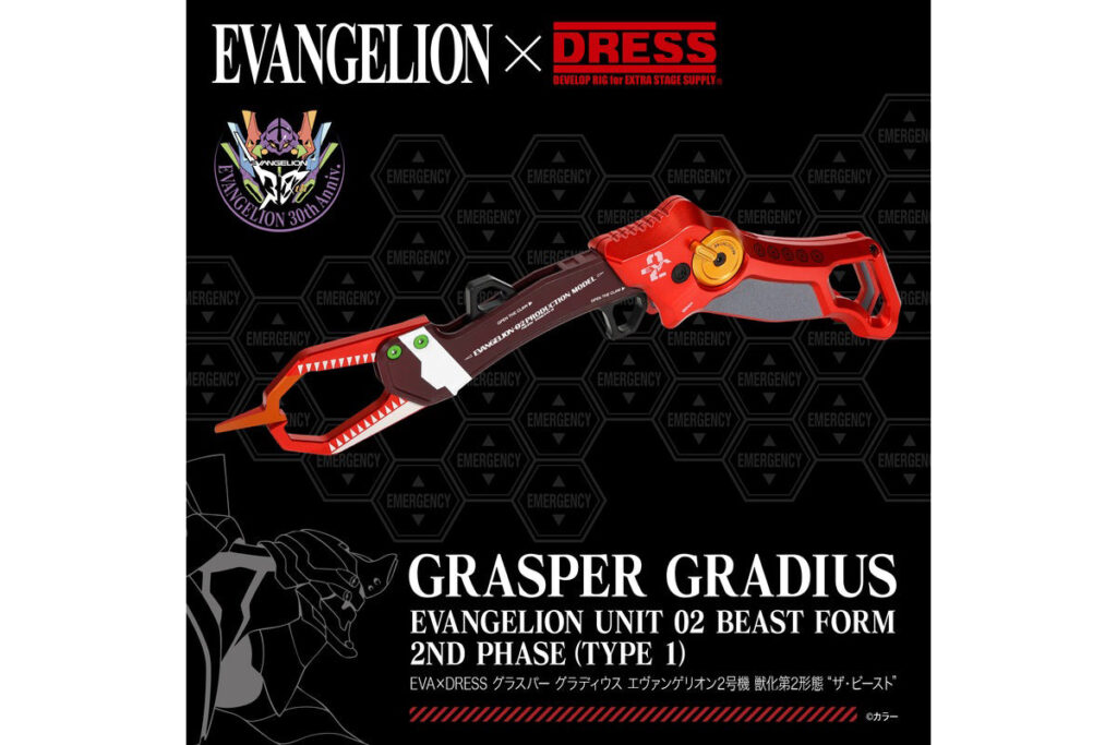 釣り場に「赤」が再臨！ EVANGELION × DRESS コラボレーション第2弾