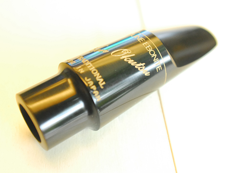 KEN OKUTSU TENOR マウスピース新品