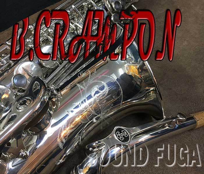 B.CRAMPON SENZO SP 銀メッキモデル アルトサックス