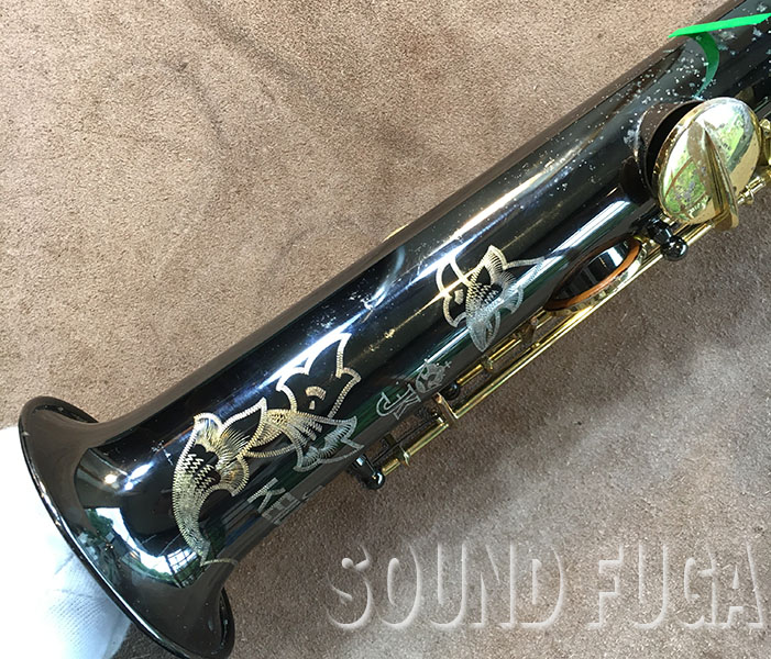 Keilwerth SX-90II ブラックニッケル ソプラノサックス