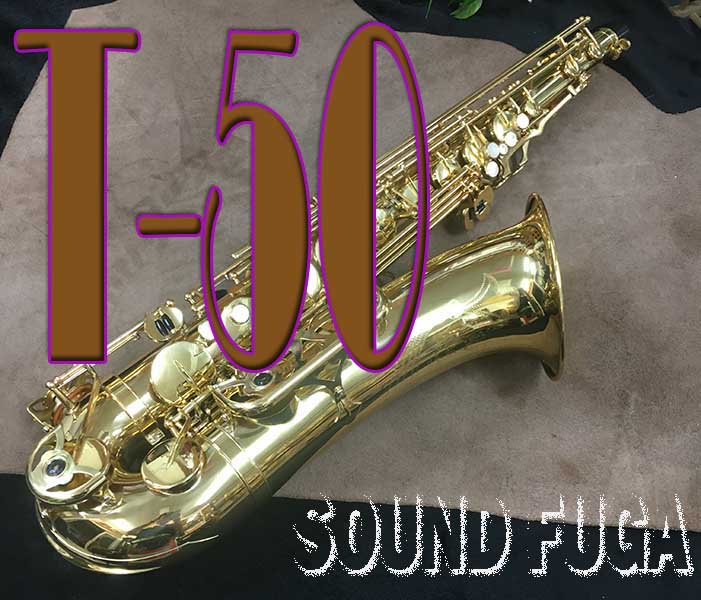 YANAGISAWA T-50 TENOR テナーサックス