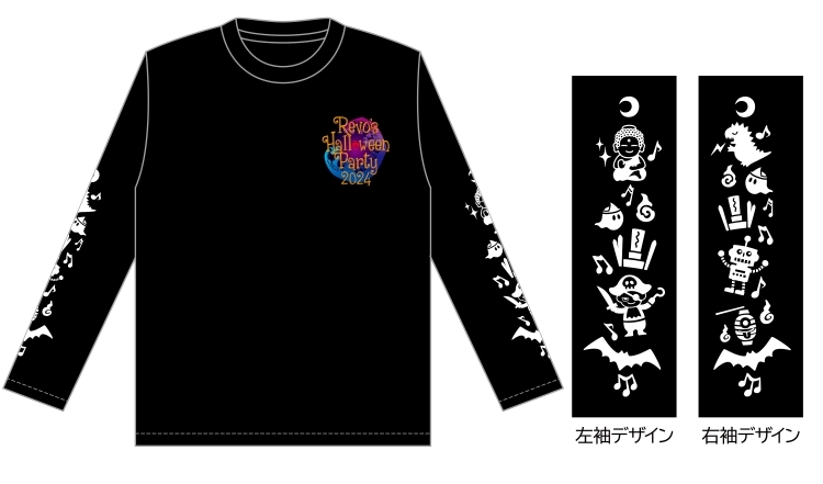 Information | Sound Horizon official website