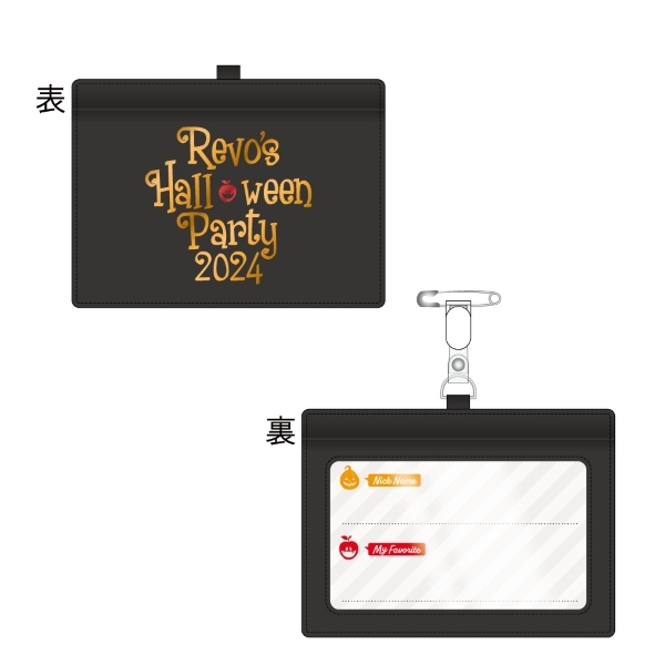 Information | Sound Horizon official website