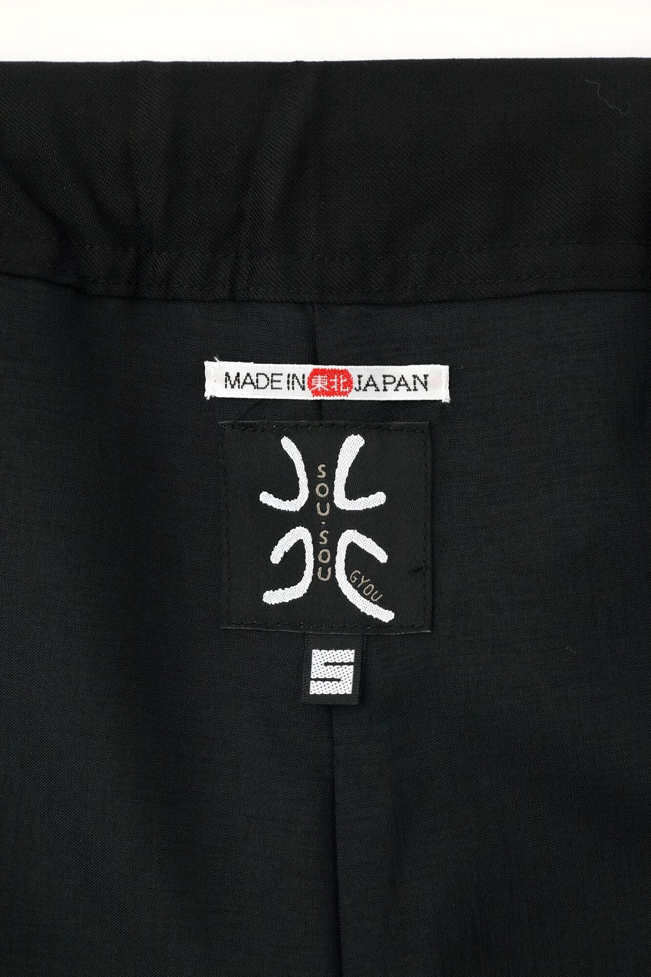 42双 梳毛（そもう） 寛衣下（かんいした）／濡羽色（ぬれば