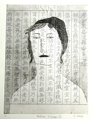 版画の学校前期⑥「エッチング・シンコレ（銅版画）」 | 湯涌創作の森