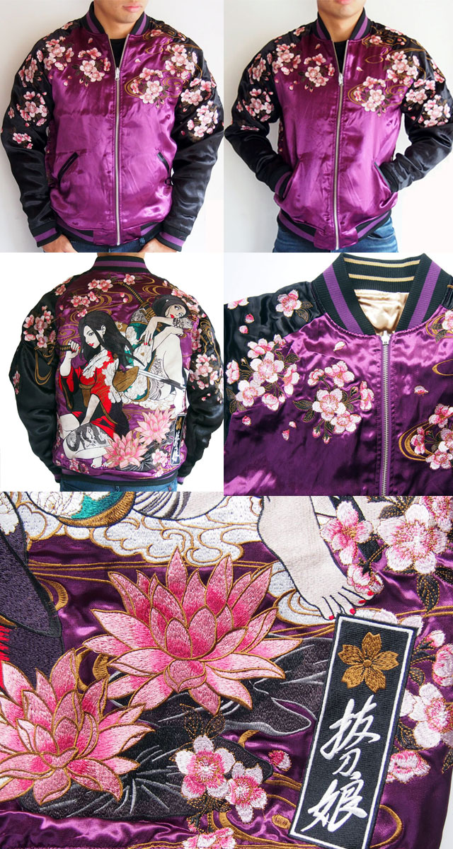 スカジャン 【抜刀娘】妃那×凛 刺繍 リバーシブル パープル/シャンパン