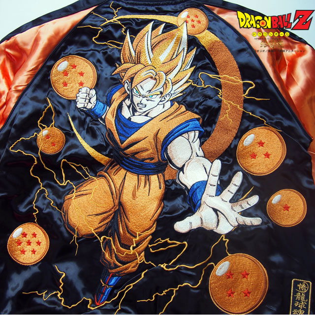 絡繰魂 ドラゴンボール 超サイヤ人覚醒悟空 超ベジータ 宇宙最強