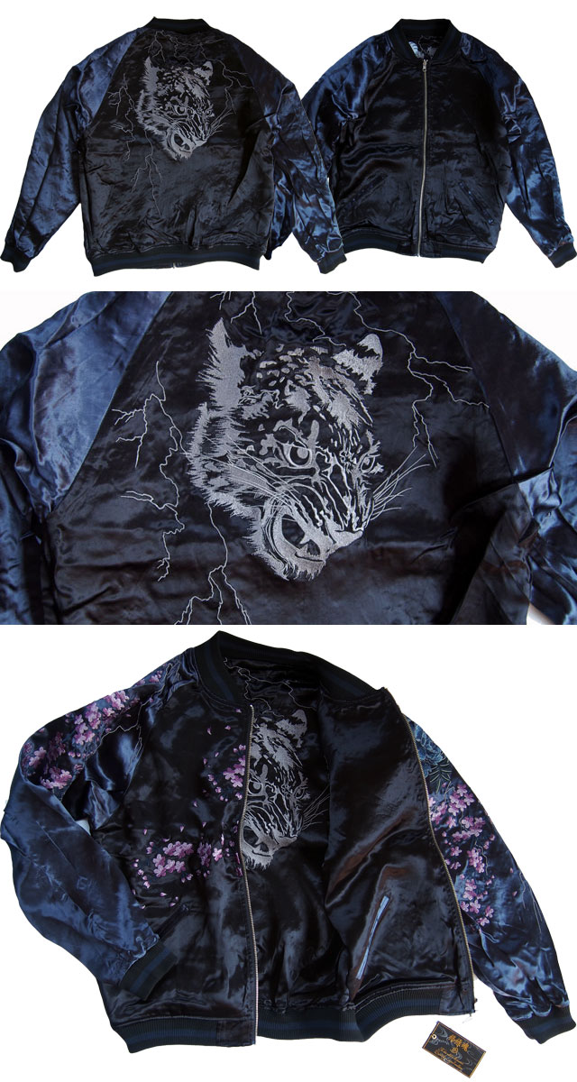 絡繰魂 粋 ユキヒョウ桜牡丹 スカジャン リバーシブル 243022 身頃