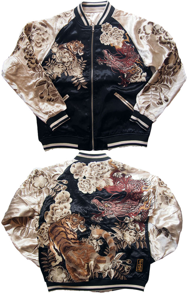 スカジャン 絡繰魂 龍虎 総刺繍スカジャン 粋 213010 【創作雑貨 小都