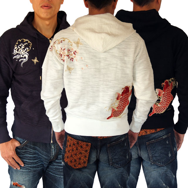 絡繰魂】 鯉と桜と蝶 刺繍ZIPパーカー ブラック ホワイト ネイビー