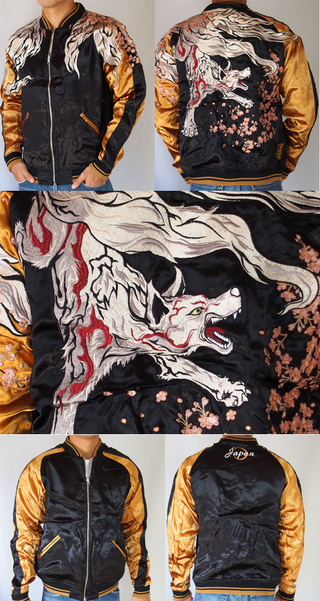 絡繰魂】桜九尾極み刺繍リバーシブルスカジャン 【創作雑貨 小都