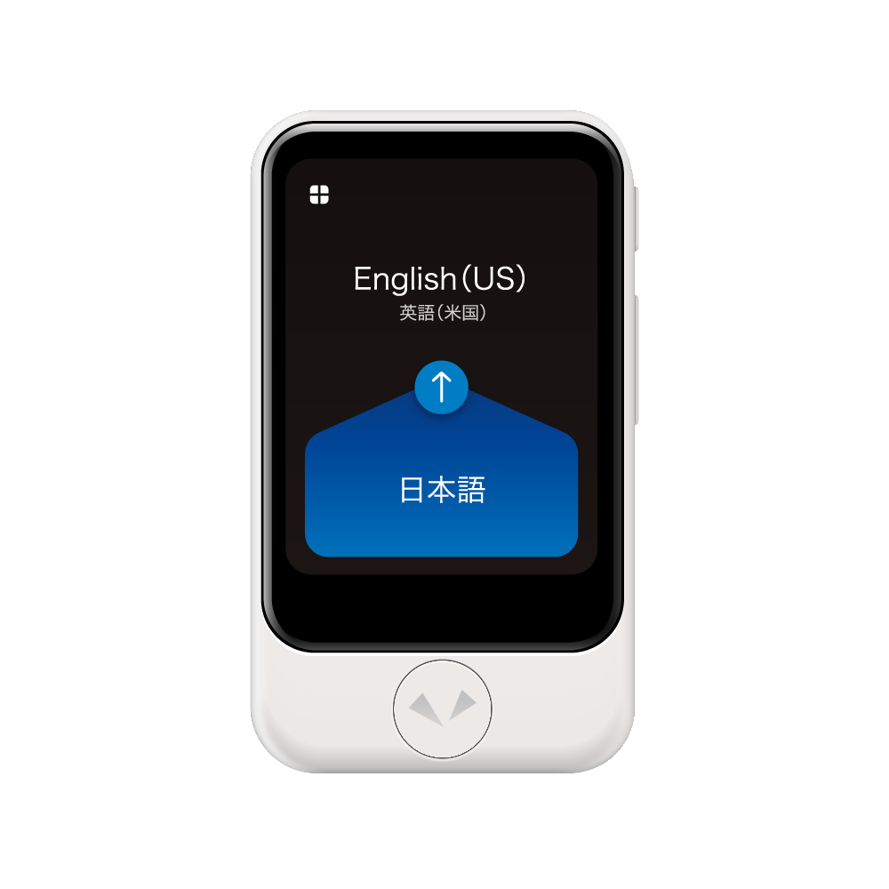 POCKETALK（ポケトーク） - 翻訳機を超えた、夢のAI通訳機｜ソースネクスト