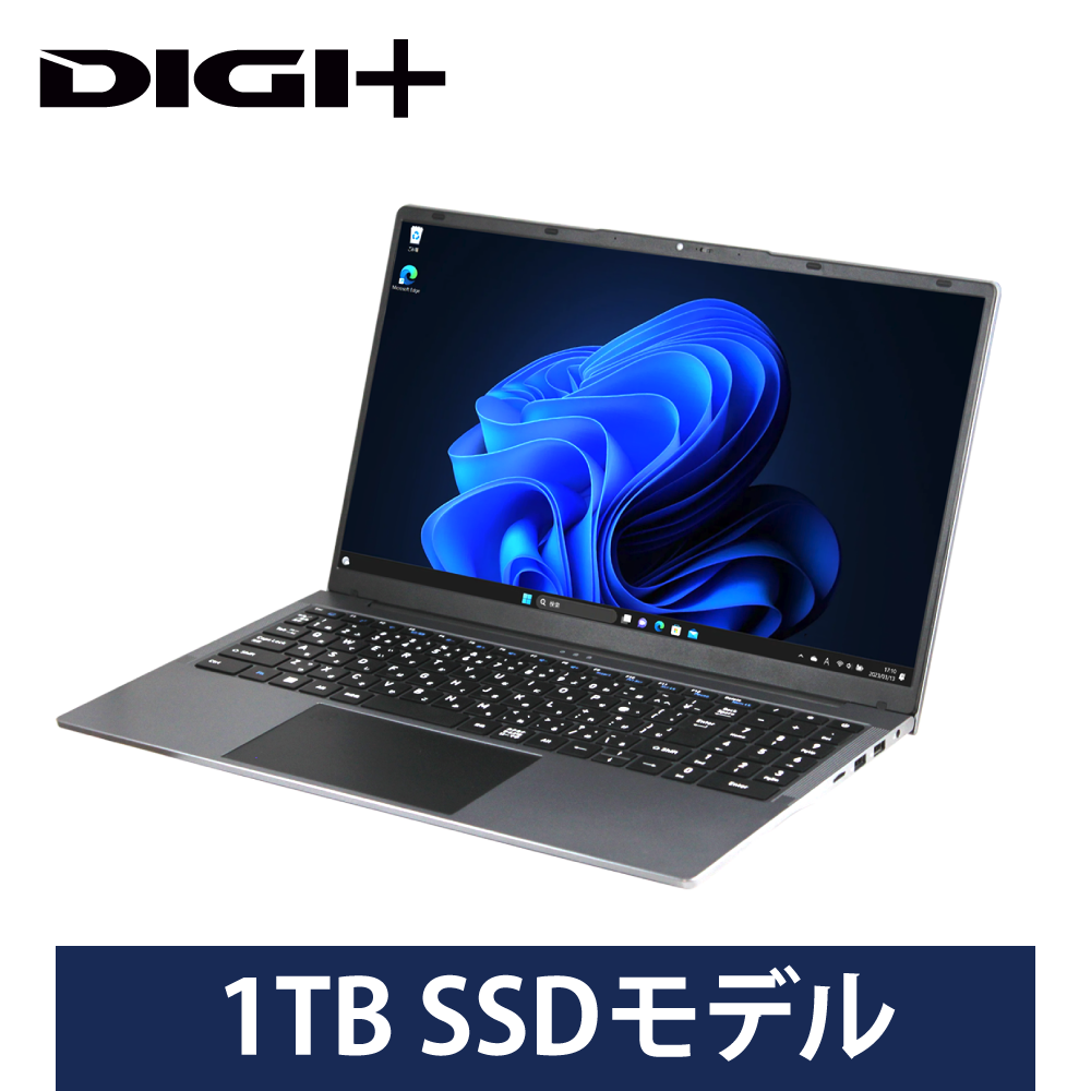 Lenovo 15.6型ノートPC（ThinkBook )｜ソースネクスト