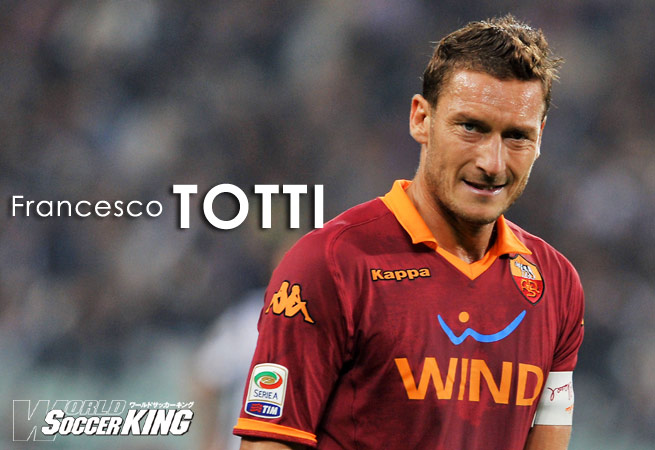 インタビュー】トッティ（ローマ）「ケガさえしなければあと数年は第一