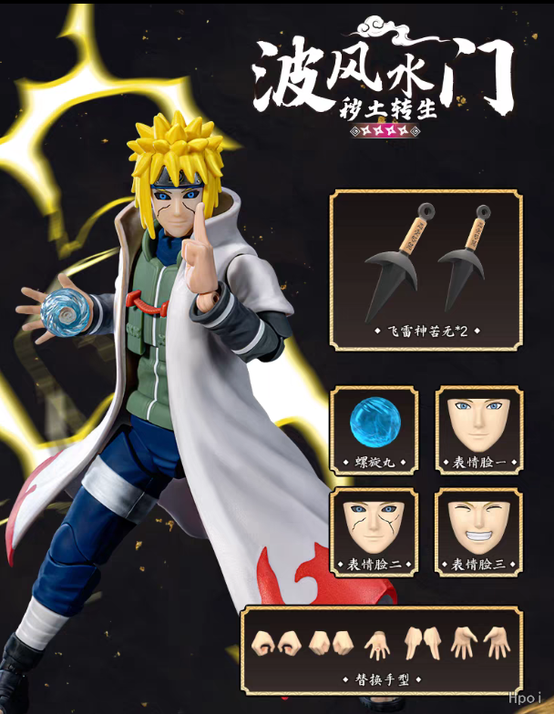 フィギュア専門店 -ソダチトイズ / 布鲁可ブロック NARUTO -ナルト