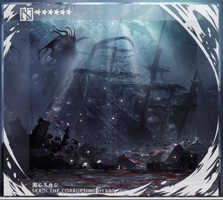 フィギュア専門店 -ソダチトイズ / アークナイツ 濁心スカジ 昇進段階