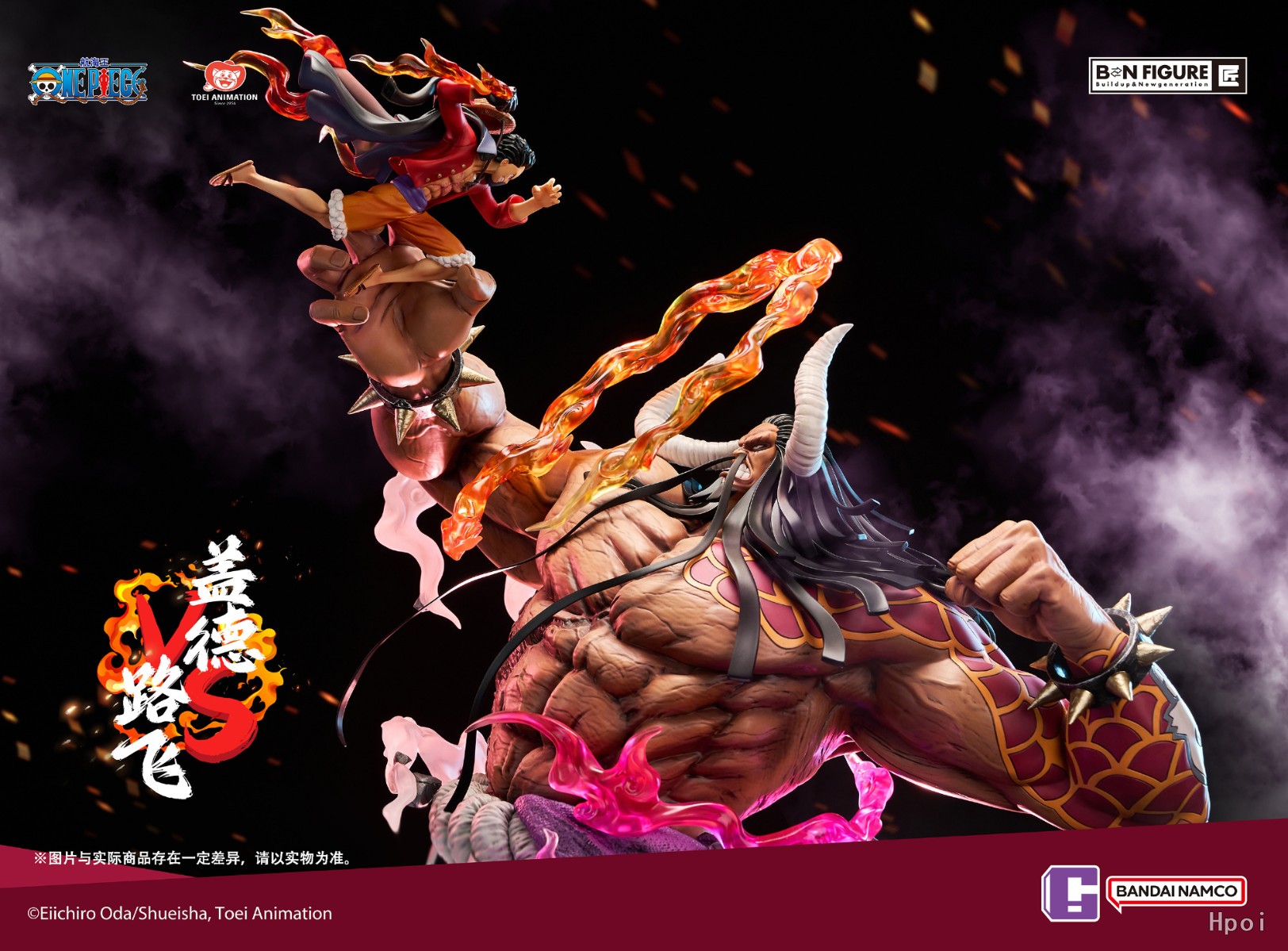 フィギュア専門店 -ソダチトイズ / 予約 BNF（BN FIGURE）ワンピース