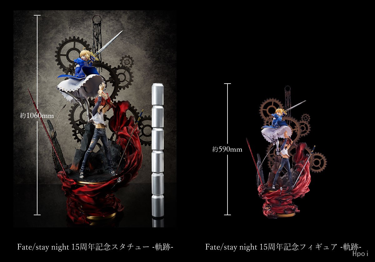 フィギュア専門店 -ソダチトイズ / 劇場版「Fate/stay night [Heaven's