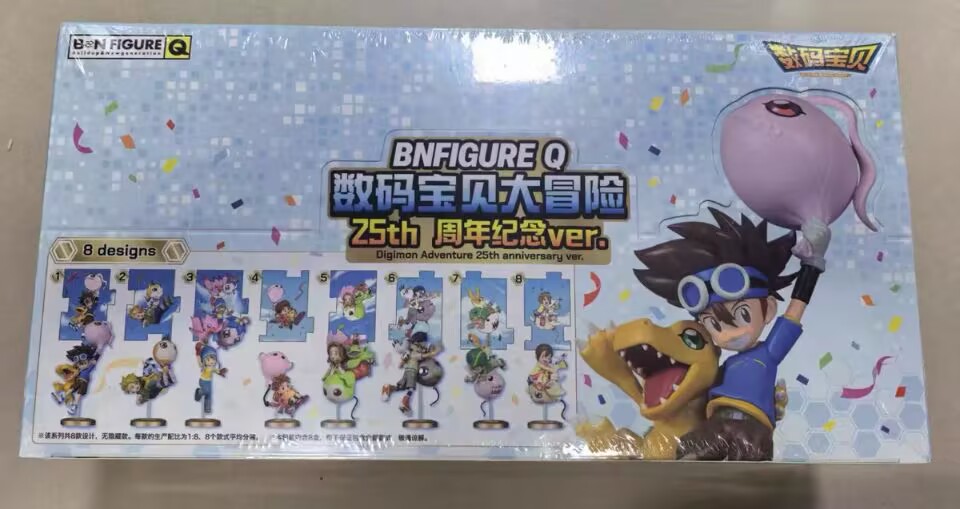 フィギュア専門店 -ソダチトイズ / バンダイ デジモン 25周年記念