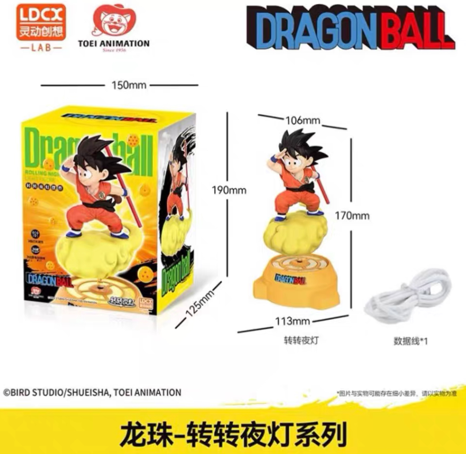 フィギュア専門店 -ソダチトイズ / ドラゴンボール 孫悟空 幼少期 回転