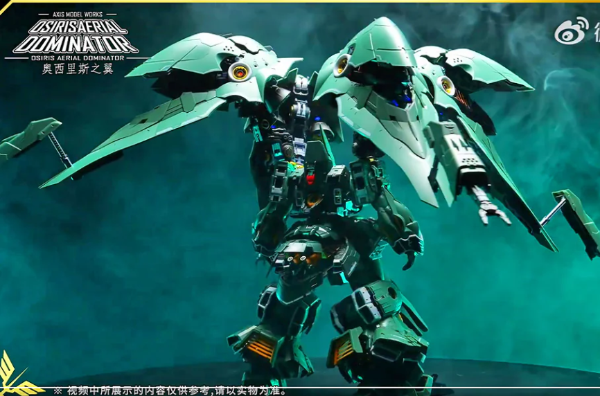 フィギュア専門店 -ソダチトイズ / Axis Model 1/100 オシリス