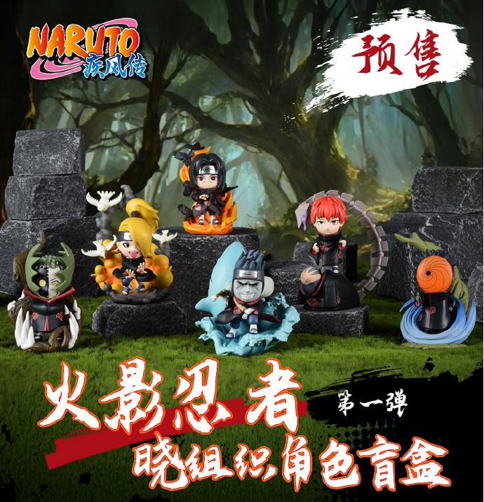 フィギュア専門店 -ソダチトイズ / NARUTO -ナルト- 疾風伝 暁 第1弾