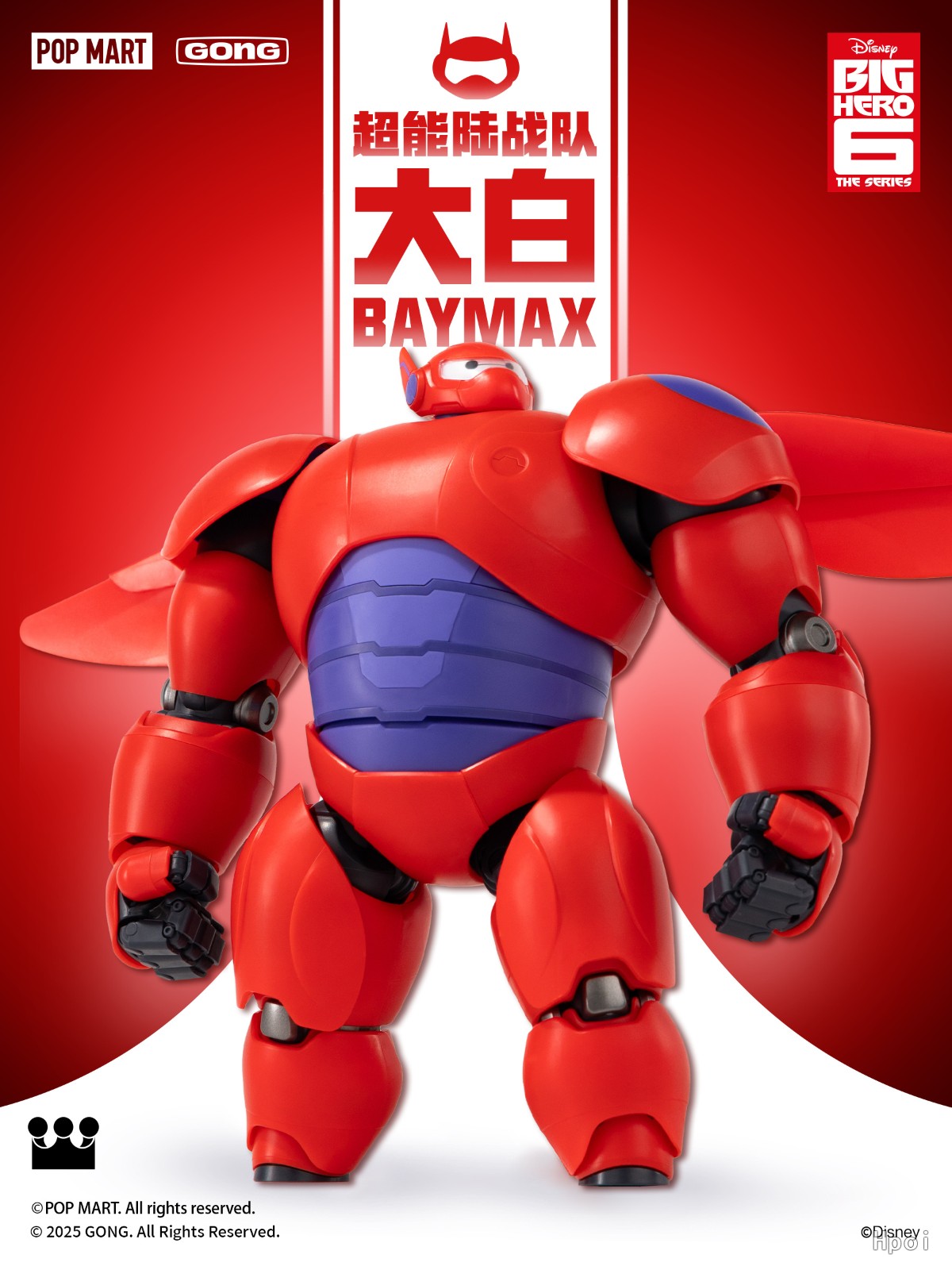 フィギュア専門店 -ソダチトイズ / 共鸣GONG Big Hero 6 ベイマックス