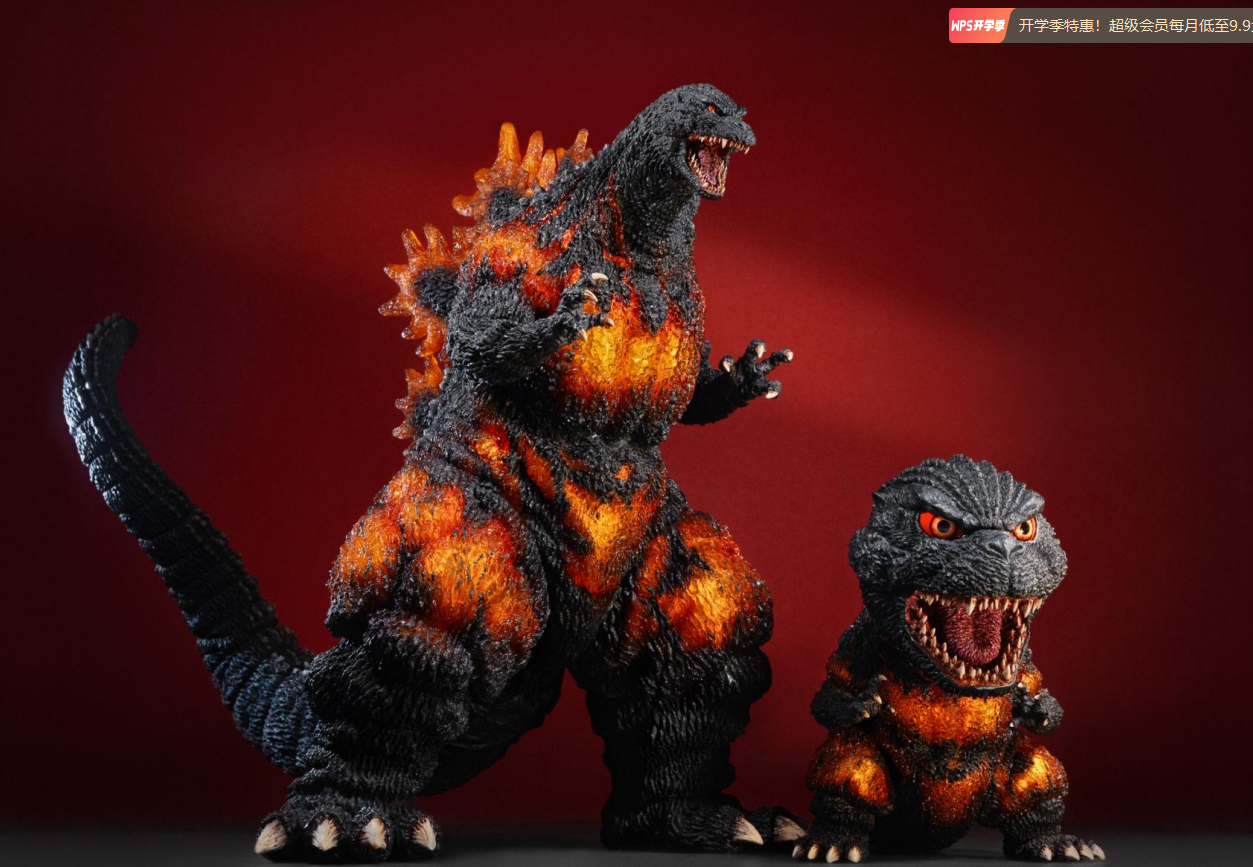 フィギュア専門店 -ソダチトイズ / 予約 EZHOBI ゴジラVSデストロイア